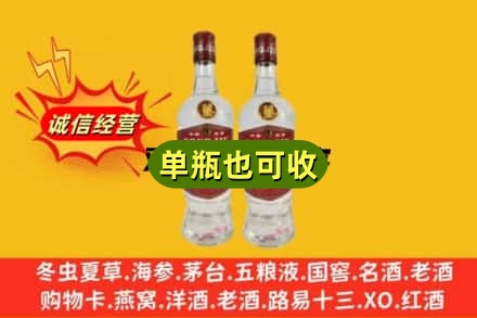 林芝上门回收董酒